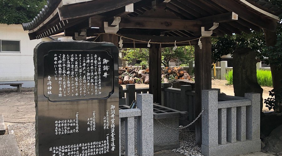 ⛩️ 이토사키 신사 이미지 8